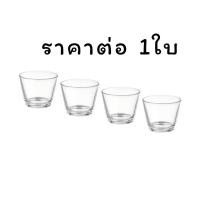 ราคา แถมฟรีปฎิทิน IKEA อิเกีย GLASIG กลอซิก ที่ใส่เทียน ทีไลท์ แก้วใส5x5 ซม เชิงเทียนและเทียนหอม ที่ใส่เทียนหอม ที่ใส่เทียน อีเกีย (13586011216)