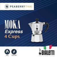 ราคา BIALETTI Moka Pot Express 2 Cups 4 Cups (9243954614)