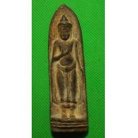 ราคา พระร่วงรางปืน (10729859725)