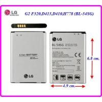 ราคา แบตเตอรี่ LG G2 F320D415 BL 54SG (530910713)