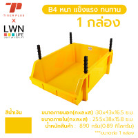 ราคา คอนโดแมว พลาสติก ที่นอนเย็นสำหรับแมว B4 B5 คอนโดแมวใหญ่ๆ ที่ฝนเล็บแมว ที่นอนแมว หลุมแมว (20821479425)