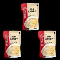 ราคา น้ำจิ้มหม่าล่า น้ำจิ้มชาบูหล่าล่าหม้อไฟ (20541461420)