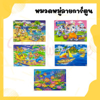 ราคา YellowHouse โต๊ะ โต๊ะญี่ปุ่น โต๊ะญี่ปุ่นขาเหล็ก โต๊ะพับ โต๊ะทำงาน โต๊ะวางของ รุ่น 40x60 ซม (14528438257)