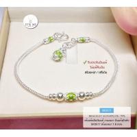 ราคา สร้อยข้อมือเงินแท้ งานสุโขทัย ลายสี่เสาลงยา พร้อมตุ้งติ้งถุงเงินดอกพิกุล Free size 6 5 7 3 นิ้ว เรือนเงินแท้ (15737771393)