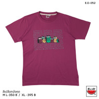 ราคา เสื้อแตงโม SUIKA เสื้อยืดคอกลมแขนสั้น ลายปักนกฮูก E O 052 (16491038792)