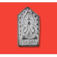 ราคา พระเครื่อง พระปิดตาหลวงปู่ศุข วัดปากคลองมะขามเฒ่า เนื้อชินเงิน ราคาแบ่งปัน (12859660617)