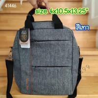 ราคา SALE กระเป๋าเอกสารทรงตั้ง ขนาดสูง 13 นิ้ว ยี่ห้อ Romar Polo ช่องใส่ของเยอะ (19667457098)