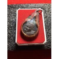 ราคา หลวงปู่แหวนแท้ หลวงปู่แหวน วัดดอยแม่ปั๋ง เนื้อทองแดง ปี 2520 พร้อมเลี่ยมกันน้ำ สภาพสวย รับประกันพระแท้ มีบริการเก็บเงินปลายทาง (13144531663)