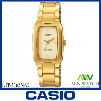 ราคา Casio นาฬิกานาฬิกาข้อมือผู้หญิง รุ่น LTP 1165N 9C LTP 1165N 1C LTP 1165A 1C LTP 1165A 1C2 LTP 1165A 4C LTP 1165A 7C2สายสแตนเลส ของแท้100 ประกันศูนย์CASIO 1 ปี จากร้าน MIN WATCH (9029053636)