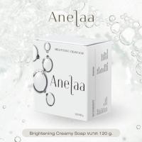 ราคา สบู่ Anelaa Brightening Smooth Body Soap พร้อมส่ง (20616073339)