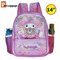ราคา ProLuggage กระเป๋านักเรียน กระเป๋าเป้ล้อลากเด็ก กระเป๋าเป้สะพายหลัง กระเป๋าเด็ก 16 นิ้ว 14 นิ้ว 12 นิ้ว คุโรมิ Kuromi MyMelody มายเมโลดี้ รุ่น KRM63 (20899967948)