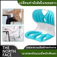 ราคา เบาะรองนั่งแบบรวมเบาะรองเอว เบาะรองนั่งแบบมีพนักพิงเอว เบาะรองเอว สําหรับเก้าอี้แก้ไขท่านั่ง เบาะรองนั่ง Memory Foam เพื่อสุขภาพ ที่รองนั่ง ที่พิงหลัง หมอนรองหลัง สีดำ น้ำเงิน น้ำตาล เบาะนั่งสำหรับผู้