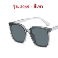 ราคา แว่นกันแดด แฟชั่นสำหรับผู้หญิง ทรงแคทอาย แว่นวินเทจ แว่นตาดารา มีสีให้เลือกหลากหลาย เครื่องประดับแฟชั่น (20745206403)