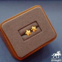 ราคา ต่างหู 0 6 กรัม ทองคำแท้ 96 5 มีใบรับประกัน ขายได้ จำนำได้ มีใบรับประกัน แหวนทอง หัวใจ ดาว โลมา โอซี ชาแนล ผึ้ง กังหัน (7695977982)