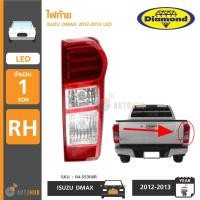 ราคา DIAMOND ไฟท้าย ISUZU DMAX ปี 2012 2013 LED แอลอีดี 04 55300L 04 55300R (16906641535)