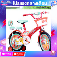 ราคา จักรยานเด็ก Comp รุ่น Lego วงล้อ 16 นิ้วบังโซ่เต็มแผ่นมีล้อพ่วงแฮนด์ตรง กว้าง บังคับรถได้ง่าย (13482542268)