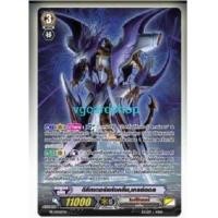 ราคา ดีลีทเตอร์ แยกใบ แวนการ์ด vanguard VG card shop (11321783041)