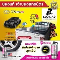 ราคา CAPCAR ผ้าใบปิดกระบะ คานมากที่สุด 5 คาน Toyota Vigo single โตโยต้า วีโก้ ตอนเดียว แคปคาร์ของแท้ เจ้าของสิทธิบัตร ไม่เจาะรถ ไม่ทากาว (729552126)