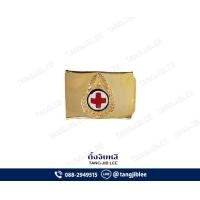 ราคา หัวเข็มขัดครูยุวกาชาด นักเรียนยุวกาชาด สีเงิน สีทอง (7746180388)