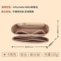 ราคา ที่จัดระเบียบกระเป๋า l v Pochette Metis bag organizer insert ที่จัดทรงชาแนล ที่จัดกระเป๋า in bag จัดระเบียบกระเป๋า organiser จัดระเบียบ และดันทรงกระเป๋ (10103501841)