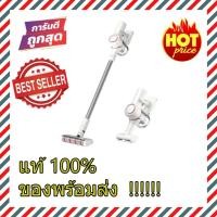 ราคา เครื่องดูดฝุ่นไร้สาย Dreame V9 และ Dreame V11 Vacuum Cleaner Handheld เครื่องกรองฝุ่น มีรับประกัน ไร้สาย mi แยกส่วนได้ ในรถ ราคาถูก ของแท้100 (10634224073)
