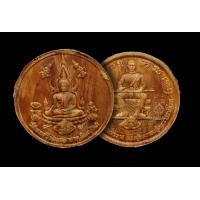 ราคา พระพุทธชินราชไม้แกะสลัก จากหลังคาโบสถ์เก่าอายุ200ปี รุ่นมหาโภคทรัพย์ วัดใหญ่ จ พิษณุโลก รัปประกันแท้ (4221148041)