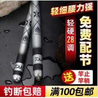 ราคา คันชิงหลิว ไดว่าเอ็กซ์แม็กซ์ DAIWA XMAX (5274114133)