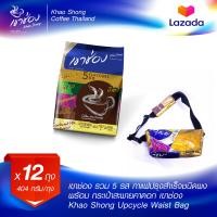 ราคา Premium Gift เขาช่อง รวมรส กาแฟปรุงสำเร็จชนิดผง x 12 ถุง (20917299510)