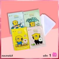 ราคา ปลีก ส่ง S396 แผ่นแปะลดปวดประจำเดือน แบบ1 ชิ้น คละสี แผ่นแปะแก้ปวด แผ่นร้อน ลายการ์ตูนให้ความร้อน ความอบอุ่น หนา (13672555473)