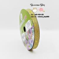 ราคา ริบบิ้นพับเหรียญ TW กากเพชร 50Yds ริบบิ้นกากเพชรทึบ ริบบิ้น (18205821281)