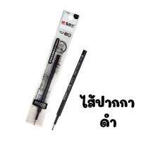 ราคา ปากกาลบได้แบบกด 0 5 มม หมึกสีน้ำเงิน แดง ลายลิขสิทธิ์แท้ Disney Marvel ลายมิกกี้เม้าส์ คิตตี้ สไปเดอร์แมน เปลี่ยนไส้ได้ ลบได้น่ารัก erasable pen (9744893154)