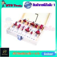 ราคา ชุดดอกเร้าเตอร์ ทริมเมอร์ 1 4 รุ่น 12PCS (531616010)