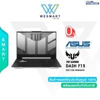 ราคา 0 10ด ASUS NOTEBOOK Gameming โน้ตบุ๊ค TUF DASH F15 FX517ZE HN026W Intel Core i5 12450H 8GB SSD512GB 15 6 FHD IPS144Hz GeForce RTX 3050Ti 4GB Windows11Home Warranty2Y (19097609933)