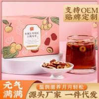 ราคา GIIKING ชาขิงแก่น้ำตาลและแผ่นเสียง ชาขิงแก่น้ำตาลและแผ่นเสียงที่ช่วยให้ผู้หญิงมีรอยยิ้มผู้หญิงใหญ่ (20801425728)