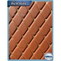 ราคา พรมปูพื้นรถยนต์MAZDA 2 มาสด้า2 ปี2014 2024 พรมเข้ารูปผลิตและจำหน่ายเองในไทย (17555675448)