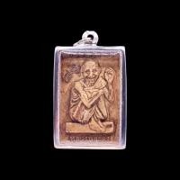 ราคา P833 พระหลวงปู่สรวง พระผง รูปเหมือน หลวงปู่สรวง เทวดาเดินดิน หลัง ยันต์ ว่าวจุฬา รุ่น เฮฺงเฮงรวยรวย วัดไพรพัฒนา ศรีษะเกษ 3x4 cm (17442236030)