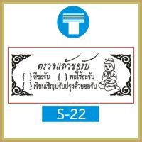 ราคา ตรายาง คุณครู ตรายางคุณครู ครู ตรายางครู ตรวจแล้ว การบ้าน ตรวจการบ้าน ตรวจงาน ตรายางตรวจการบ้าน ตรายางหมึกในตัว หมึกในตัว สั่งทำ (16800478832)