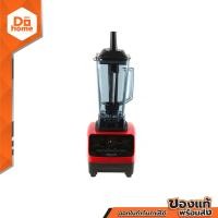 ราคา ANITECH เครื่องปั่นน้ำ 2 5 ลิตร รุ่น SBD12A MC (1301626547)