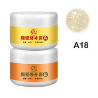 ราคา Tile Repair Paste Kit Bathroom Tub Repair Fiberglass Porcelain Ceramic Fix Crack (9213863501)