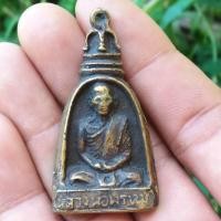 ราคา หลวงพ่อพรหม เหรียญหล่อระฆังหลวงพ่อพรหม พระเครื่อง (16307883328)