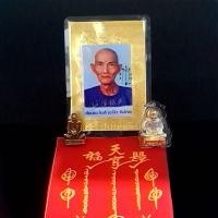 ราคา จี้พระ ชุดบูชาเซียนแปะโรงสี อ โง้ว กิมโคย พุทธคุณ เสริมด้านการเงิน การงาน ค้าขายร่ำรวย โชคลาภ 1ชุด แผ่นยันต์ปั๊มพร้อมรูปถ่าย รูปหล่อลอยองค์ จี้เซียนแปะเลี่ยมกรอบพลาสติก ผ้ายันต์ (19202355501)