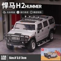 ราคา รถของเล่น SUV Diecast H2 JKM1 64 Hummer สำหรับเด็กผู้ชายของขวัญวันเกิด Kids Toys คอลเลกชันรถ (21054952597)