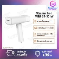 ราคา Xiaomi Mi Mijia Handheld Steamer Iron MJGTJ01LF B502CN Zajia Portable Garment Ironing Mini Electric เตารีดไอน้ำแบบพกพา เตารีดไอน้ำแบบพกพาขนาดเล็ก เตารีด เตารีดไอน้ำแบบพกพาขนาดเล็ก เตารีดไอน้ำ เตารีดไอ