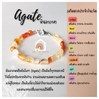 ราคา หินมงคล หินอาเกต หินดวงตาสวรรค์ สีส้ม รูปทรงอิสระ ตัวล็อคแบบก้ามปู ขนาด 5 7 มิล สร้อยหินมงคล หินนำโชค กำไลหิน หินสีส้ม Orange Agate (13157083873)