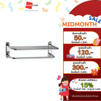 ราคา ราวแขวนผ้า ราวแขวนผ้าขนหนู ราวแขวนผ้าเช็ดตัว ราวตากผ้า ในห้องน้ำ RASLAND รุ่น DECOR MP05 สีโครเมี่ยม (17484227795)