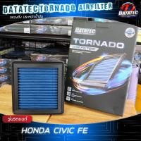 ราคา ราคาส่ง กรองอากาศ ฮอนด้า CIVIC FB 1 8L 2 0L ปี 12 15 CIVIC FC 1 8cc CIVIC FD 2 0 CC FC FK 1 5 CIVIC FE 1 5 Turbo ล้างน้ำได้ เพิ่มแรงม้า Daratec (14307593609)