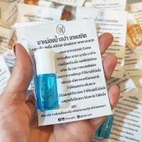 ราคา ปวดหัว ไมเกรน ปวดเมื่อย ยาหม่องน้ำสปา เทพสถิต กลิ่นหอม เย็นสดชื่น ผ่อนคลาย หลับสบาย พกพาสะดวก ขวดลูกกลิ้ง ไม่เลอะมือ ไม่ติดเล็บ (15128281750)