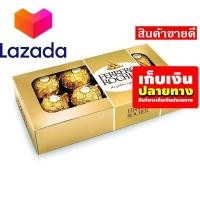 ราคา Super Sale Lazada เก็บคูปองส่งฟรี ขนมขนมกินเล่นของกิน เฟอเรโร รอชเชอร์ ช็อกโกแลต T8 100 กรัม รหัสสินค้า LAZ 134 999FS โปรดีที่สุดแห่งปี (14582052462)