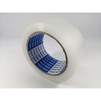 ราคา เทปกาวใส เทปน้ำตาล เทปขุ่น 2นิ้ว100หลา OPP Tape กาวเหนียวติดแน่น (17247952754)