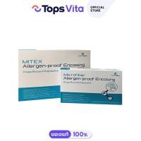 ราคา MITEX ผ้าปูที่นอนกันไรฝุ่นไมเท็กซ์ ขนาด 5 ฟุต (20507428046)